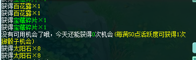 神武经验可以用来干嘛_神武经验心得收益减半_神武经验心得