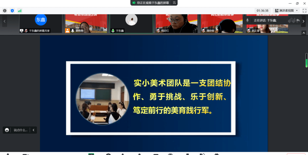 优质课经验分享稿_优质课获奖经验发言稿题目_优质课经验交流