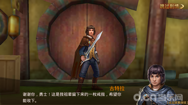 永恒纪元脱机经验心得_永恒纪元挂机的时候不动了_永恒纪元离线挂机技巧