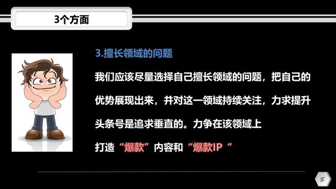 优质回答的标准是什么_领域优质回答经验_优质回答经验领域的问题