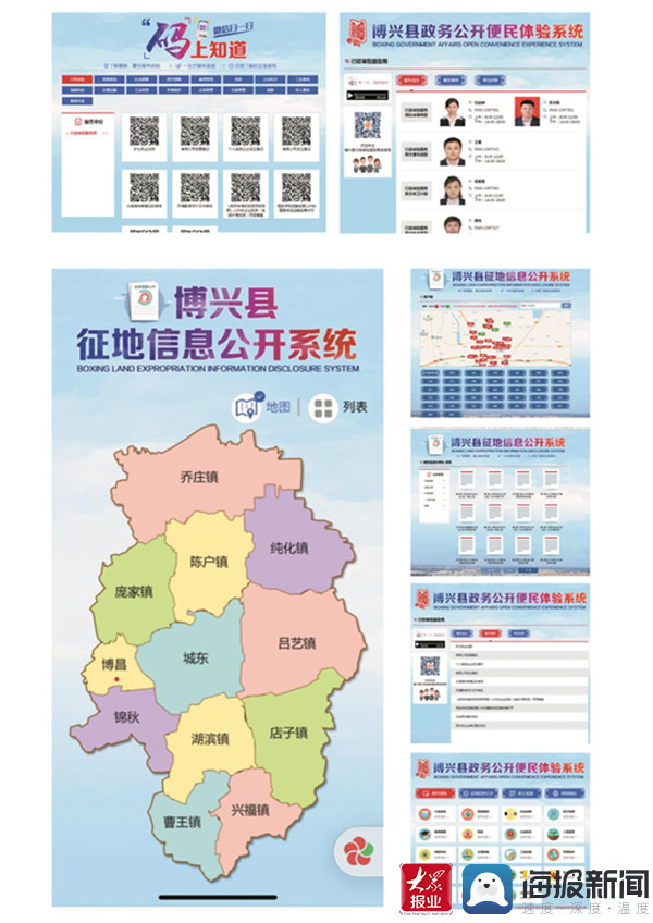 政务新媒体经验交流材料_优质政务新媒体典型经验_十佳政务新媒体评选