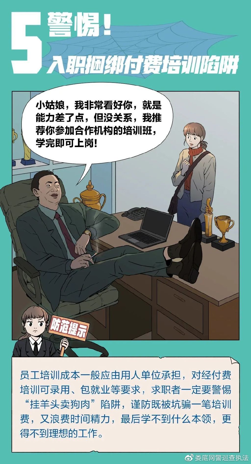 招主播有无经验均可_急聘优质主播有无经验均可_不限经验招聘主播