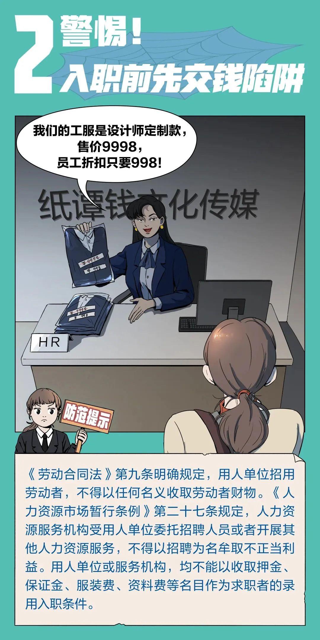 急聘优质主播有无经验均可_主播招聘零经验有哪些骗局_不限经验招聘主播