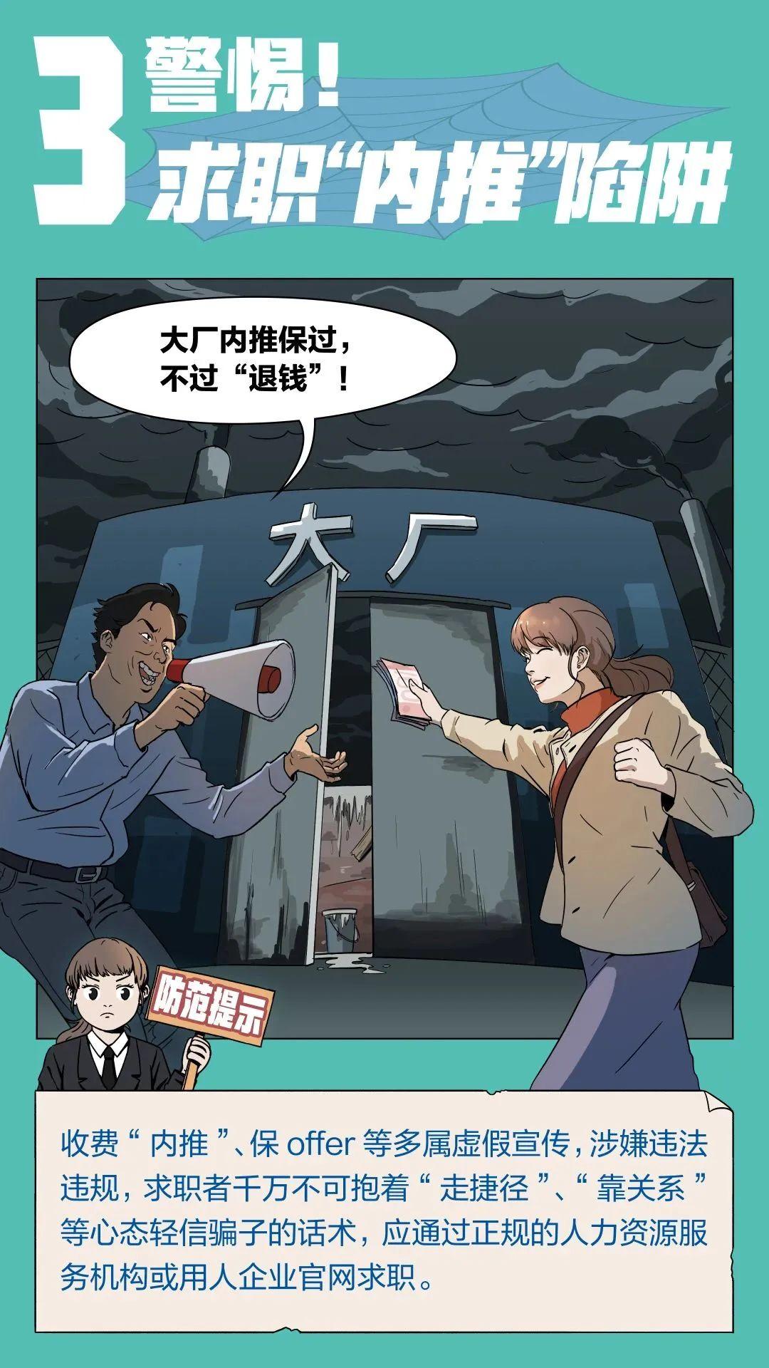 主播招聘零经验有哪些骗局_急聘优质主播有无经验均可_不限经验招聘主播