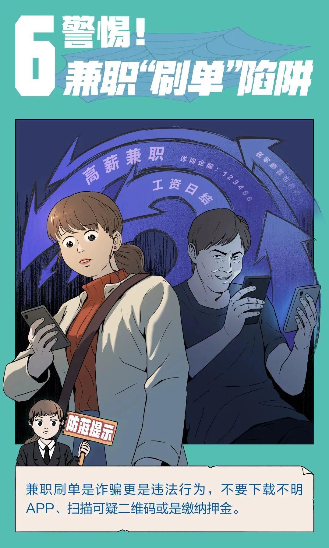 主播招聘零经验有哪些骗局_急聘优质主播有无经验均可_不限经验招聘主播