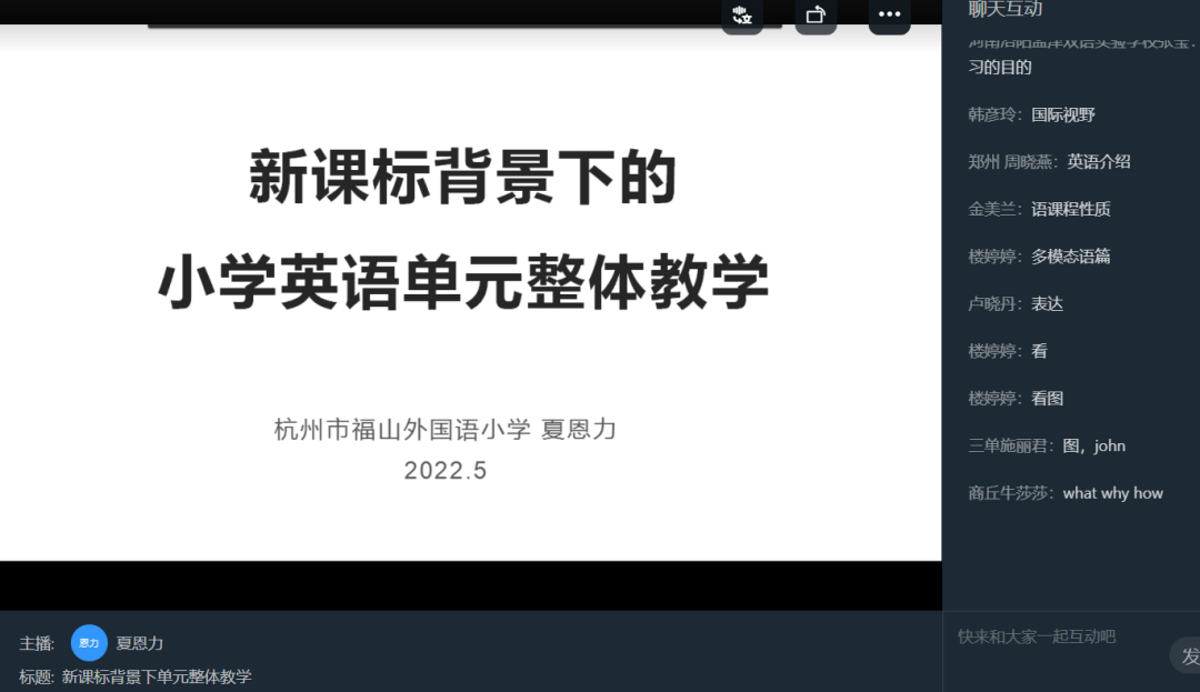 小学英语教学经验心得_小学英语教育经验心得分享_心得英语经验小学教学怎么写