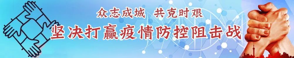 霍州市教科局安排疫情防控期间网络在线教学工作