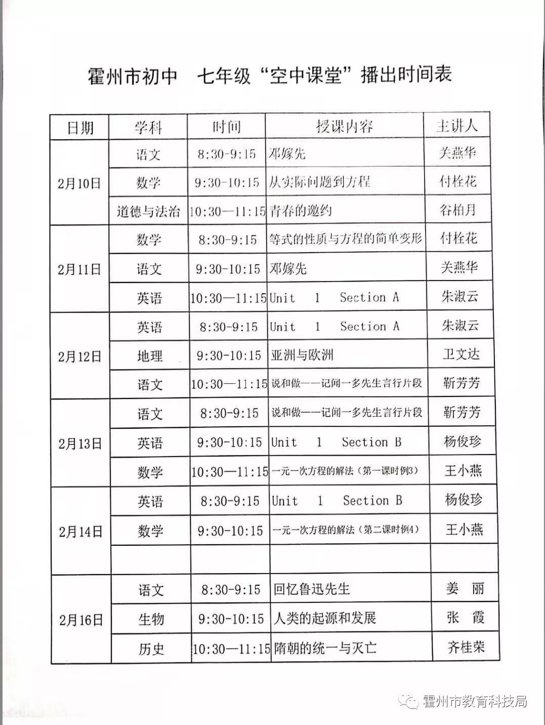 疫情工作经验总结_疫情优质经验期间工作汇报_疫情期间优质工作经验