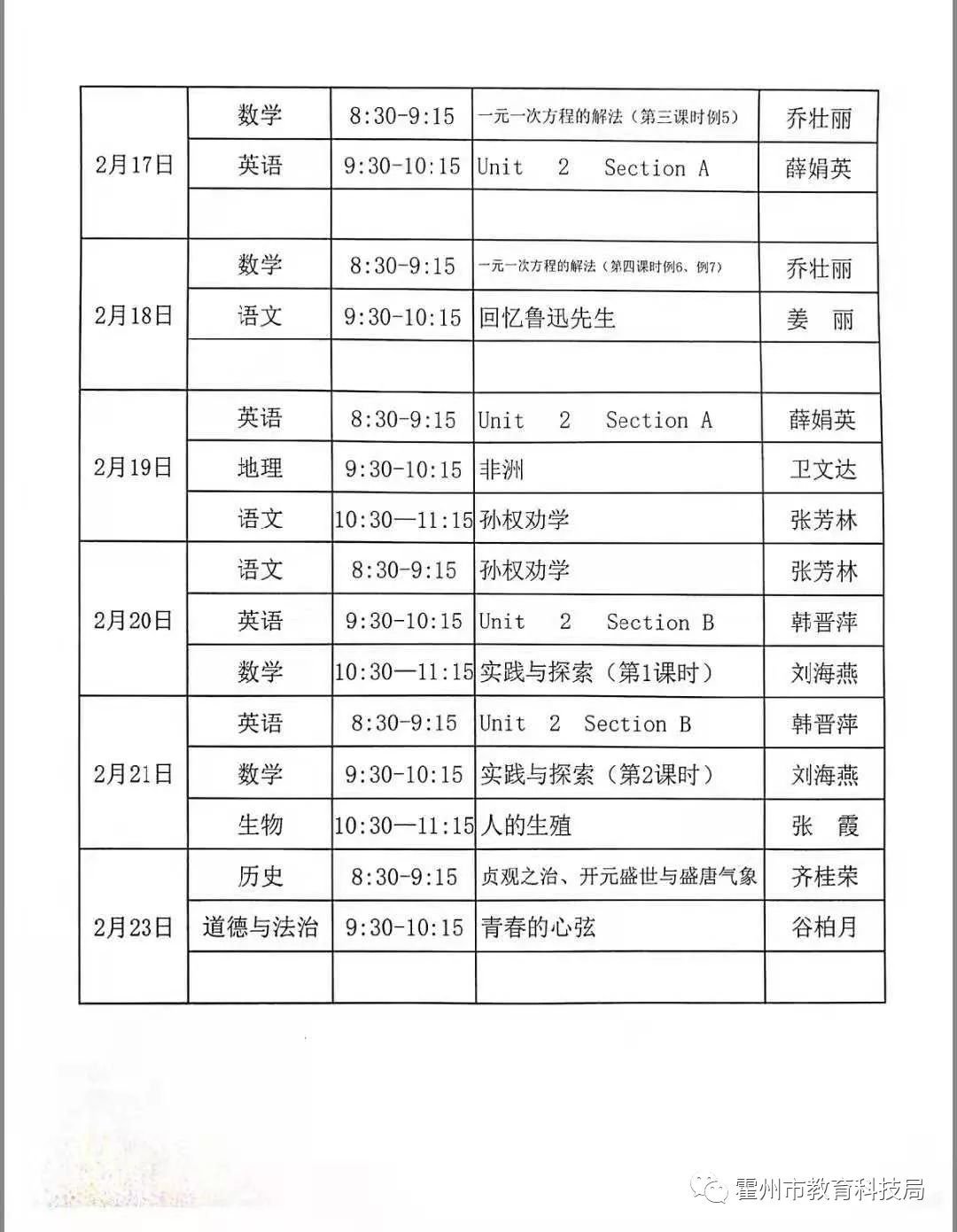 疫情优质经验期间工作汇报_疫情工作经验总结_疫情期间优质工作经验