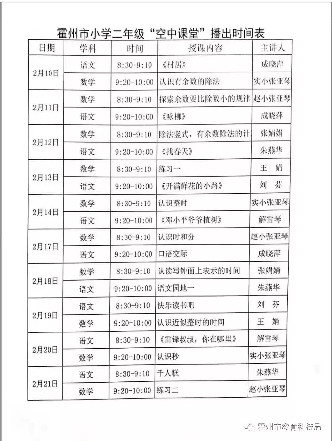 疫情期间优质工作经验_疫情优质经验期间工作汇报_疫情工作经验总结