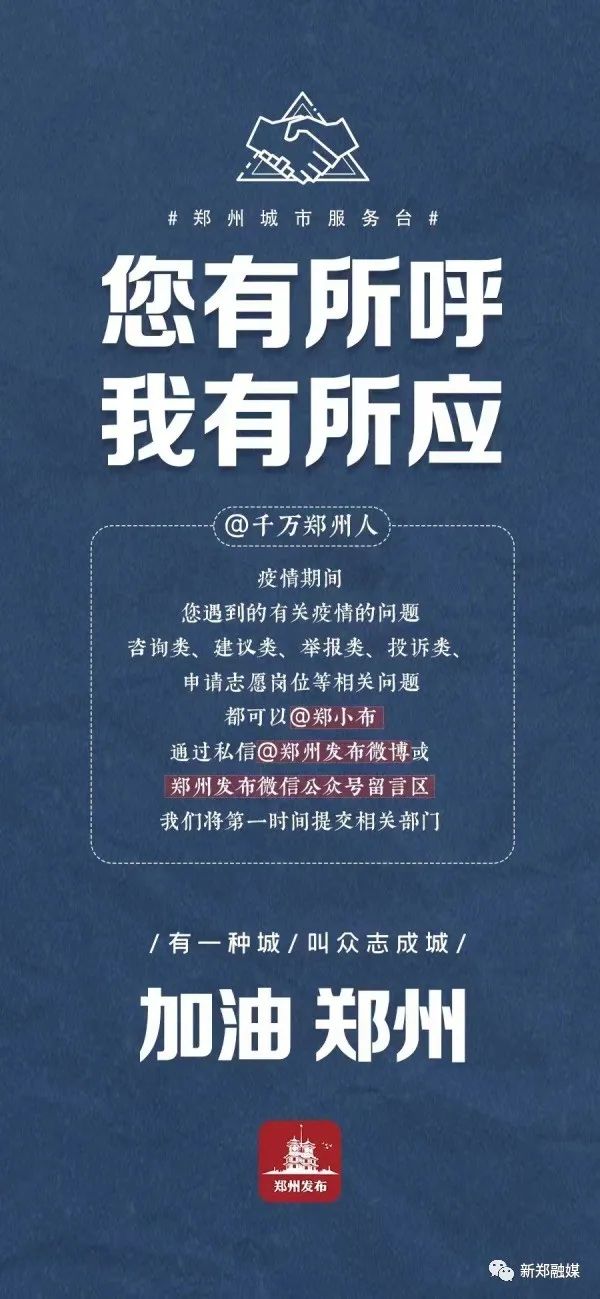 政务新媒体经验交流材料_十佳政务新媒体评选_优质政务新媒体典型经验