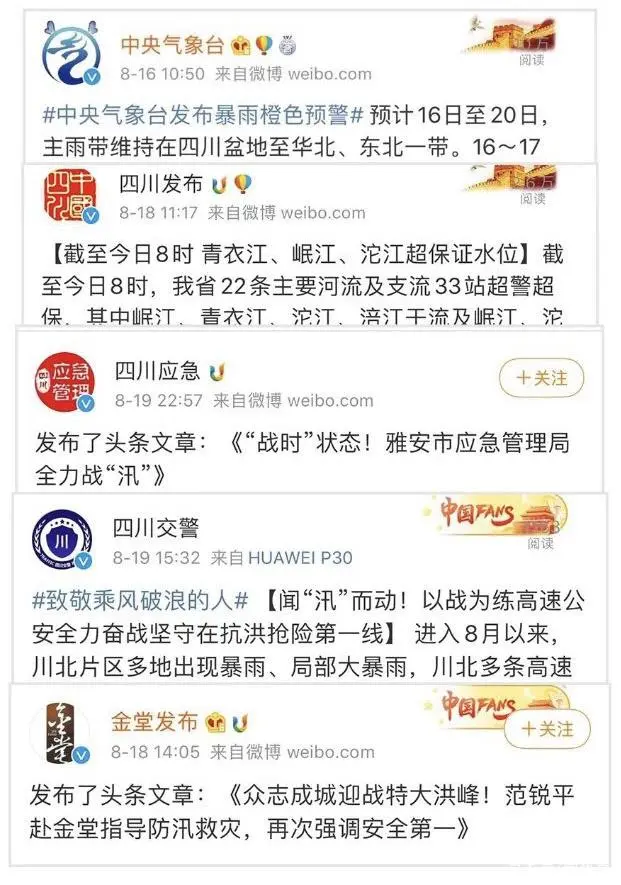 做实政务新媒体_优质政务新媒体典型经验_政务新媒体优秀案例