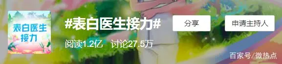 政务新媒体优秀案例_优质政务新媒体典型经验_做实政务新媒体