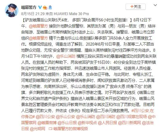 政务新媒体优秀案例_做实政务新媒体_优质政务新媒体典型经验