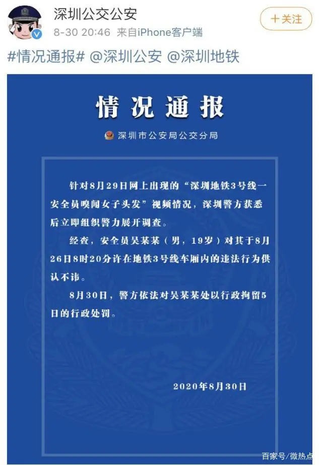 做实政务新媒体_优质政务新媒体典型经验_政务新媒体优秀案例