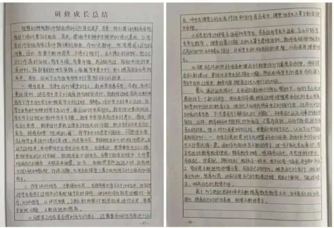 通过优质回答的经验之路_百度知道新人优质回答_优质案件经验交流材料