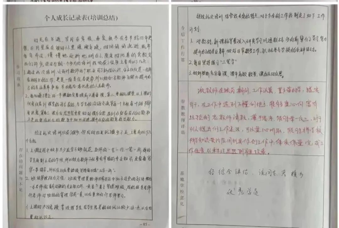 通过优质回答的经验之路_优质案件经验交流材料_百度知道新人优质回答