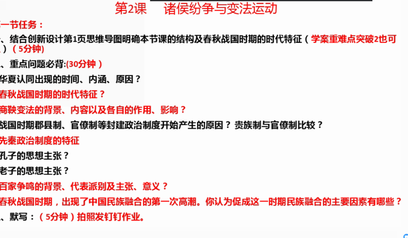 电教优质课学习经验_优质课经验交流_电教优质课怎么讲