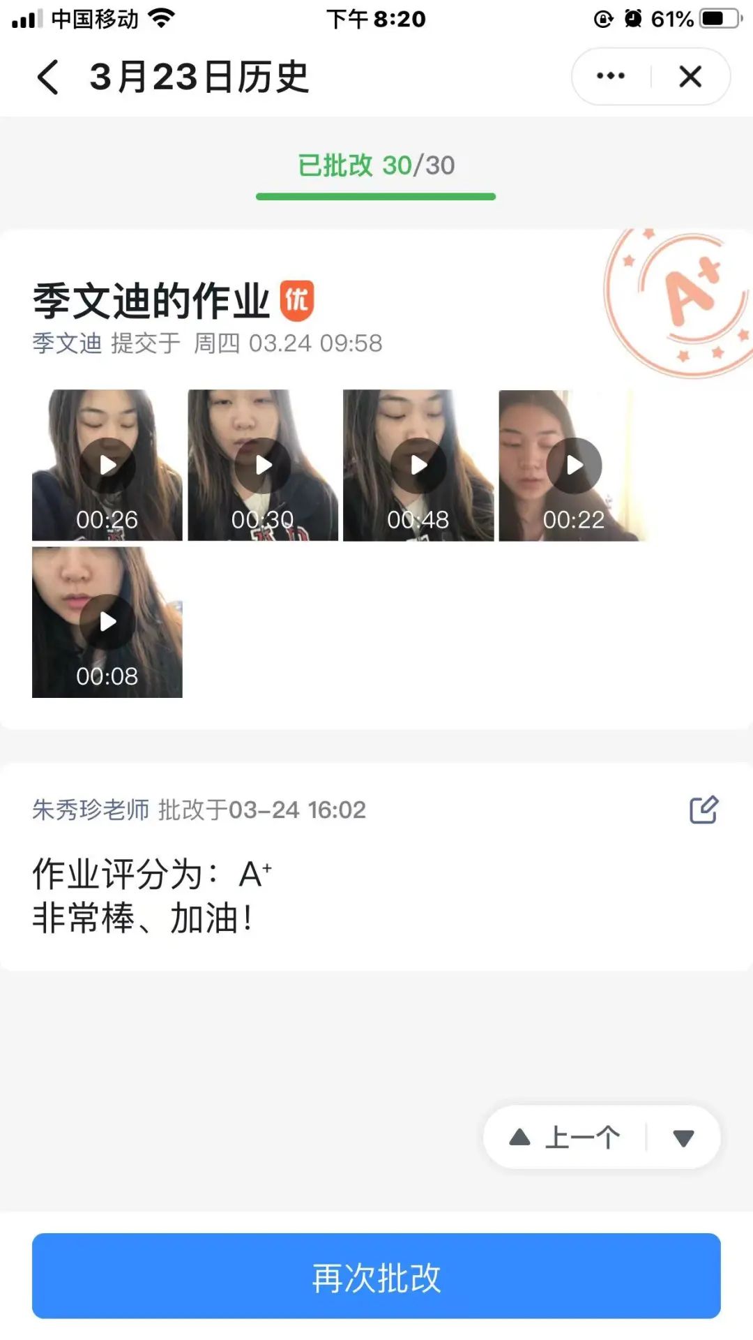 电教优质课怎么讲_电教优质课学习经验_优质课经验交流