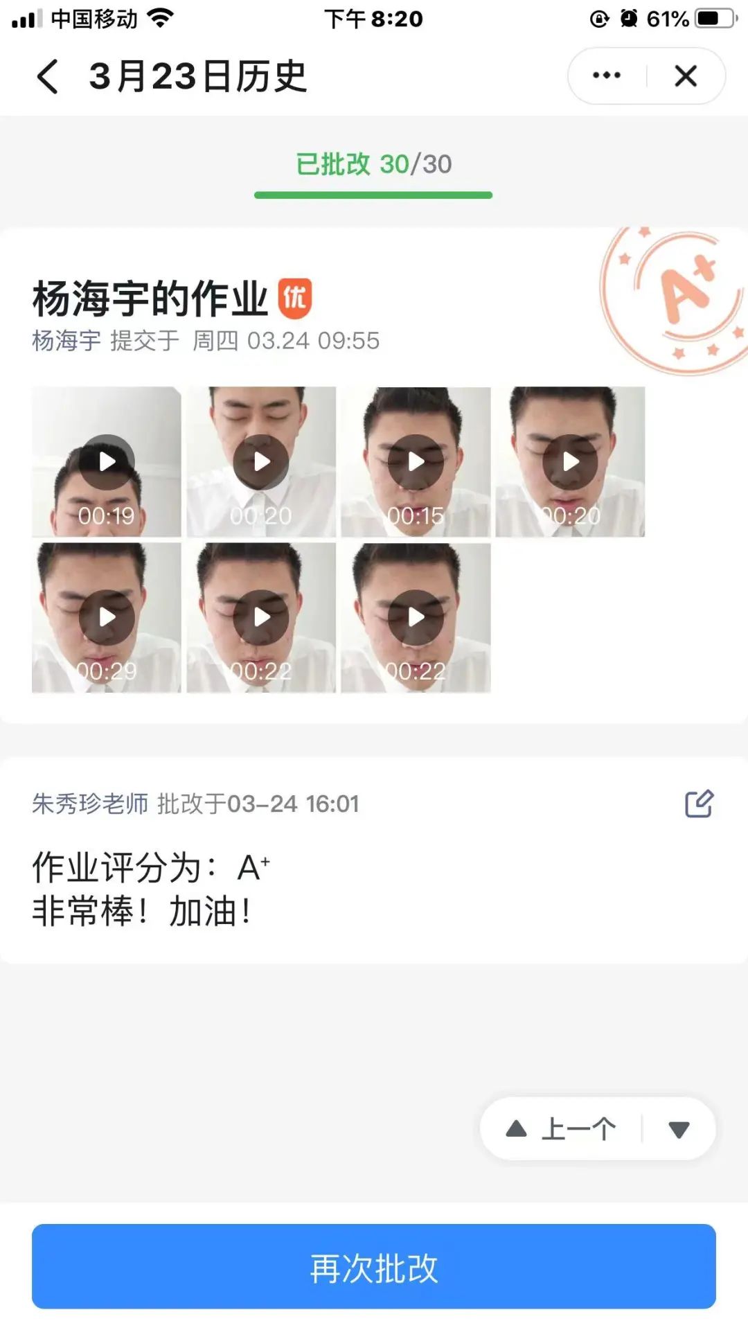 优质课经验交流_电教优质课怎么讲_电教优质课学习经验