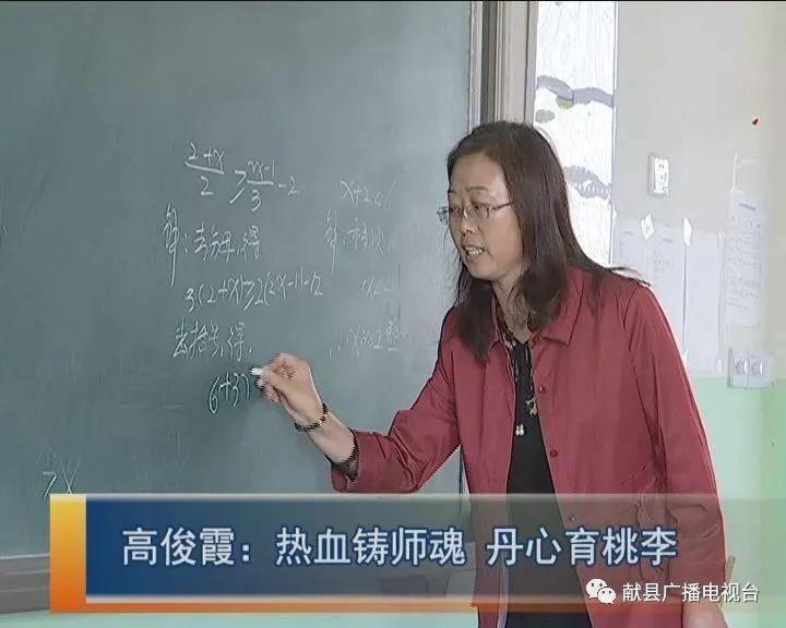 电教优质课学习经验_电教优质课作品特色亮点_电教优质课案例