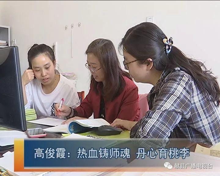 电教优质课案例_电教优质课作品特色亮点_电教优质课学习经验