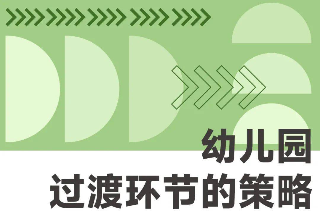 晨间锻炼活动内容_优质晨间锻炼分享经验_晨间锻炼的意义与作用