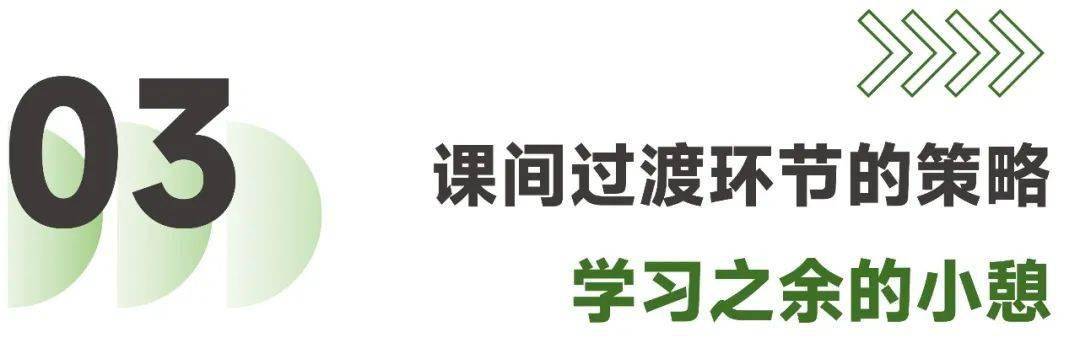 晨间锻炼活动内容_优质晨间锻炼分享经验_晨间锻炼的意义与作用