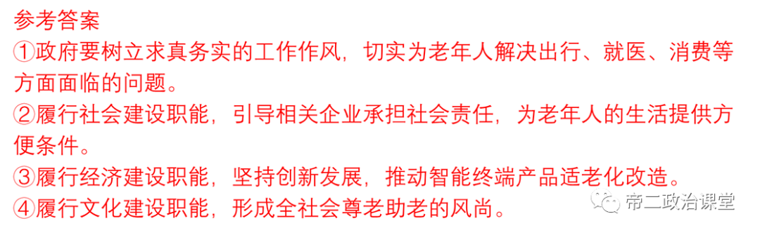 村庄规划经验做法_借鉴优质村庄规划经验材料_村庄借鉴优质规划经验材料