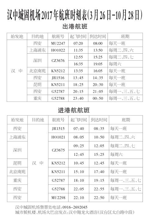 陕西农林卫视致富经_农林卫视致富经_陕西农林卫视致富故事会