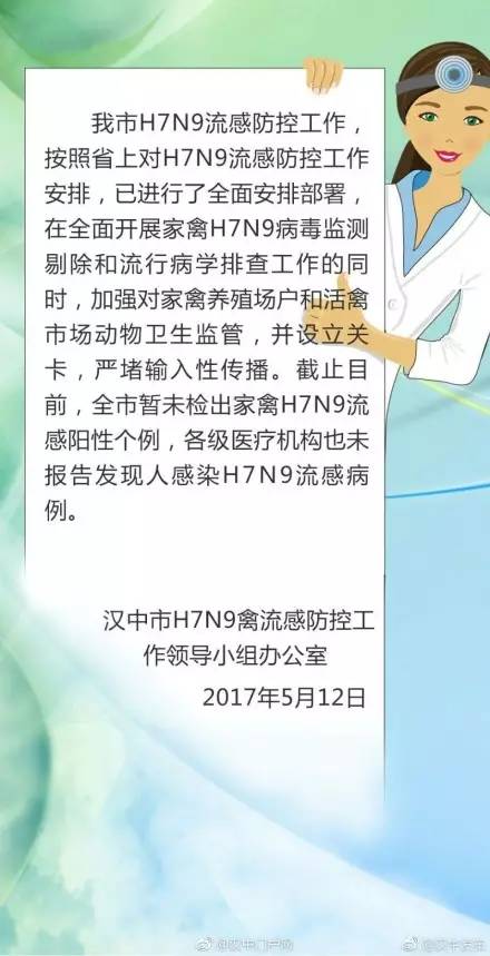 陕西农林卫视致富故事会_陕西农林卫视致富经_农林卫视致富经