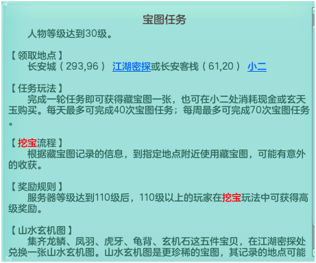 神武 宠物经验心得_神武宠物经验计算器_神武宠物进阶攻略