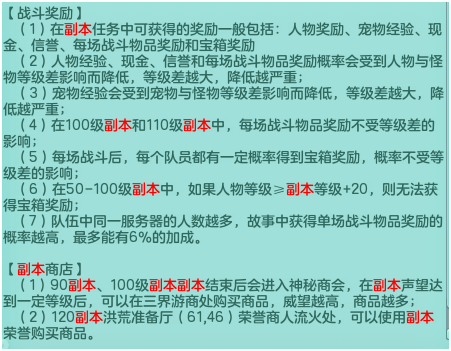 神武宠物经验计算器_神武 宠物经验心得_神武宠物进阶攻略