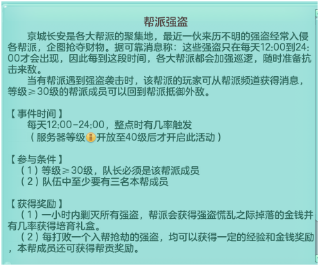 神武 宠物经验心得_神武宠物进阶攻略_神武宠物经验计算器