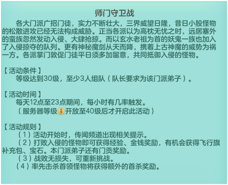 神武 宠物经验心得_神武宠物进阶攻略_神武宠物经验计算器