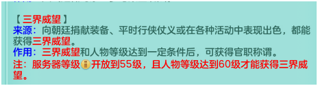 神武宠物经验计算器_神武 宠物经验心得_神武宠物进阶攻略