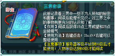 神武宠物进阶攻略_神武宠物经验计算器_神武 宠物经验心得