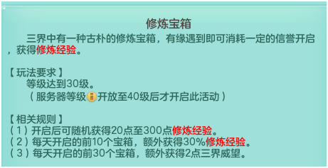 神武宠物进阶攻略_神武宠物经验计算器_神武 宠物经验心得