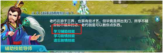 神武宠物经验计算器_神武 宠物经验心得_神武宠物进阶攻略