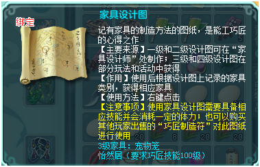 神武宠物进阶攻略_神武 宠物经验心得_神武宠物经验计算器