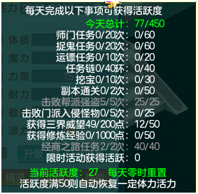 神武宠物经验计算器_神武宠物进阶攻略_神武 宠物经验心得