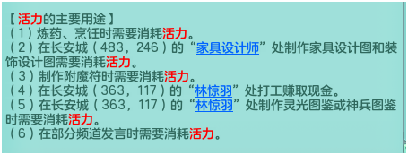 神武宠物进阶攻略_神武宠物经验计算器_神武 宠物经验心得