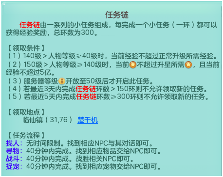 神武 宠物经验心得_神武宠物经验计算器_神武宠物进阶攻略