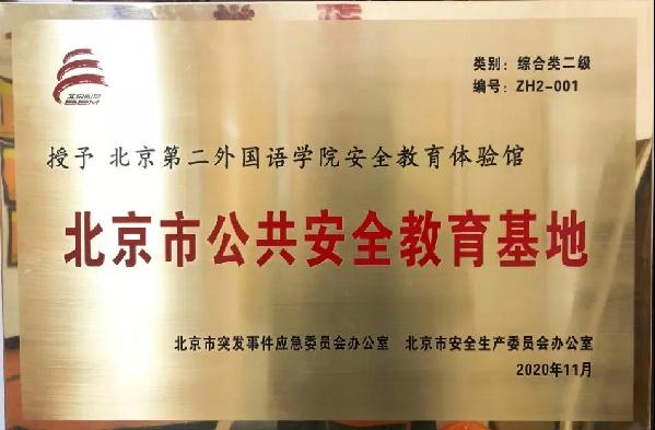 洛杉矶优质学院分享经验_洛杉矶学院排名_洛杉矶的学院