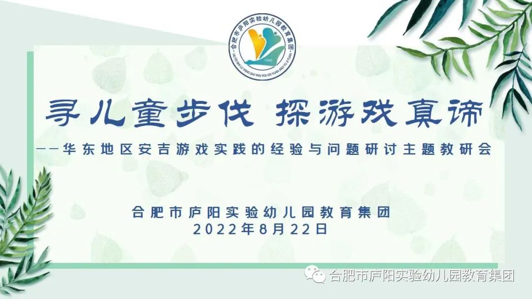 优秀经验分享会_优秀经验交流标题大全_优质学习经验交流