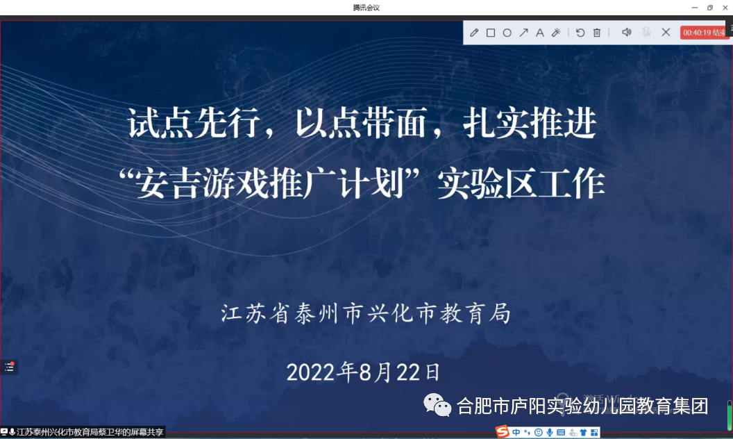 优秀经验交流标题大全_优质学习经验交流_优秀经验分享会