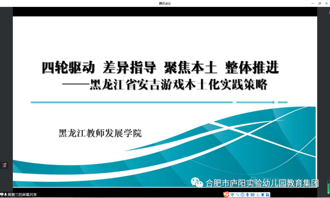 优秀经验交流标题大全_优质学习经验交流_优秀经验分享会