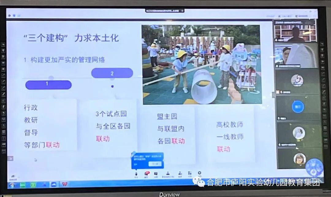 优秀经验分享会_优秀经验交流标题大全_优质学习经验交流