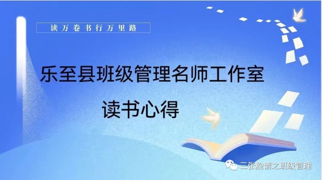 心得读书经验分享_读书心得经验_读书经验和心得体会
