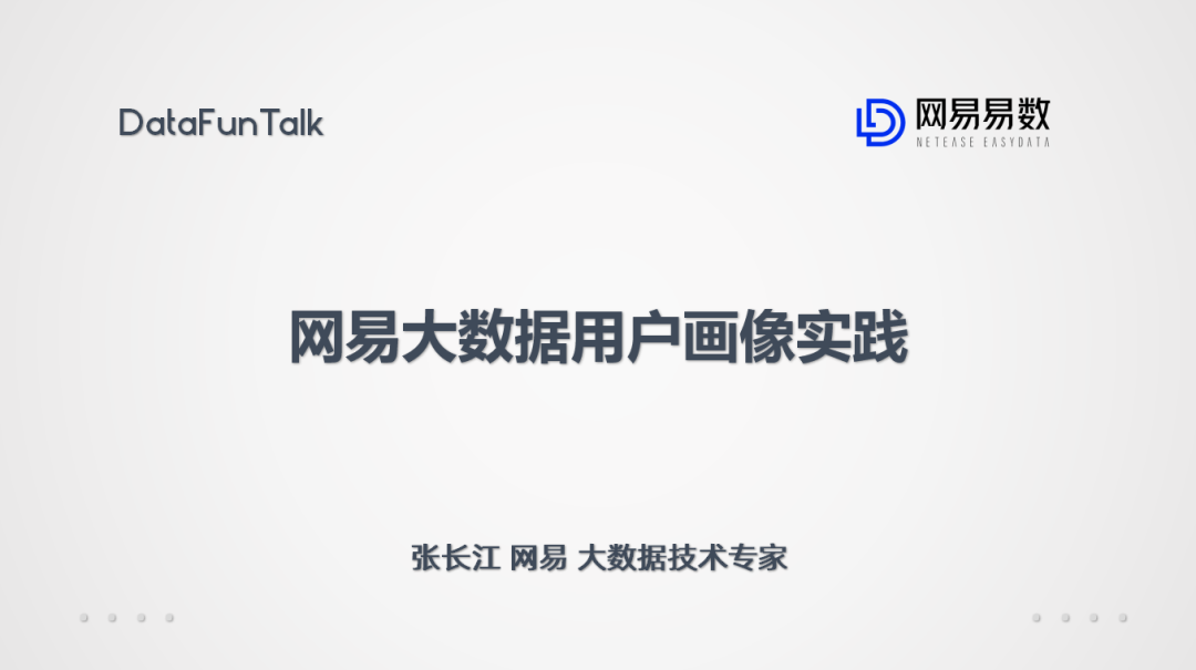 大数据优质经验介绍_优质经验介绍数据大赛怎么写_经验和数据哪个重要